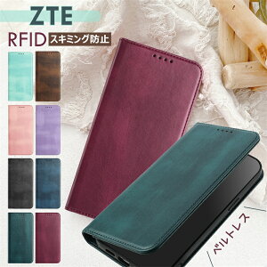 RFID���C�h nubia S 5G A403ZT �蒠�^ �X�}�z�P�[�X �X�}�z�J�o�[ �x���g���� �}�O�l�b�g�t�� ZTE ���񂽂�X�}�z4 A402ZT �g�уP�[�X �g�уJ�o�[ NubiaS2R �ȒP�X�}�z4�P�[�X Nubia S2R Z6305R Nubia S2 A504ZT �P