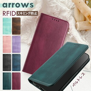 RFID���C�h FCNT �炭�炭�X�}�[�g�t�H�� F-53E A401FC �蒠�^ �X�}�z�P�[�X �X�}�z�J�o�[ �x���g���� �}�O�l�b�g�t�� arrows Alpha F-51F �g�уP�[�X �g�уJ�o�[ arrows We2 F-52E FCG02 arrows We2 Plus F-51E �P�[