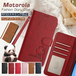 �p���_ �X�}�z �n���h�X�g���b�v�t�� MOTO�P�[�X ���g���[�� G66J �X�}�z�P�[�X �g�уP�[�X �蒠�^ RFID ���C �X�L�~���O�h�~ Moto G05 G53J G53Y MotoG66J MotoG06 MotoG13 MotoE32S MotoG05 MotoG64Y �P�[�X ��l��