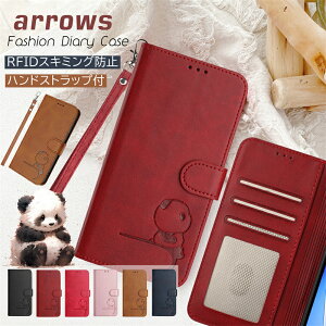 �p���_ �X�}�z �n���h�X�g���b�v�t�� arrows Alpha F-51F �P�[�X FCNT arrows We2 F52E FCG02 Plus F51E We2�J�o�[ �X�}�z�P�[�X �g�уP�[�X �蒠�^ RFID ���C �X�L�~���O�h�~ FCNT �炭�炭�t�H�� F53E Lite MR01 A401F