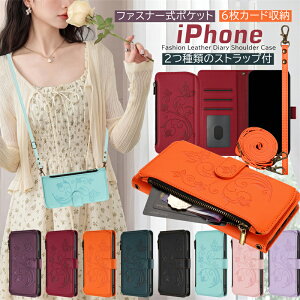 ���� iPhone 16e 17Pro �X�}�z�P�[�X �蒠�^ �V�����_�[�t�� �S�@��Ή� iPhone16 iPhone15 iPhone14 �g�уP�[�X ���z�^ �蒠�^ ������� �R�C���P�[�X�t�� iPhone SE3 17 Air 16 15 14 plus 13 12 mini 11 Pro Max �X�}�z