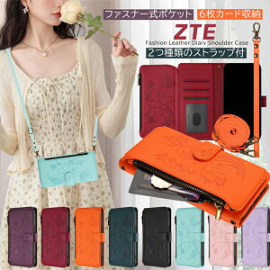 ���� ZTE ���񂽂�X�}�z4 A402ZT �X�}�z�P�[�X �蒠�^ �V�����_�[�t�� �S�@��Ή� �ȒP�X�}�z4 NubiaS5G�P�[�X �k�r�A �G�X �J���^���X�}�z4 �g�уP�[�X ���z�^ �蒠�^ ������� �R�C���P�[�X�t��