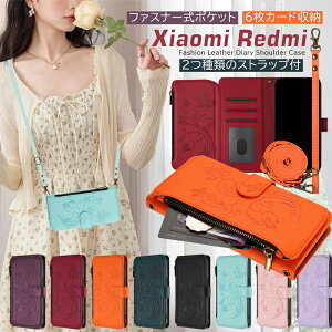 ���� Redmi Note15Pro 5G�X�}�z�P�[�X �蒠�^ �V�����_�[�t�� �S�@��Ή� �V���I�~ ���b�h�~�[15 ���b�h�~�[12 5G �g�уP�[�X ���z�^ �蒠�^ ������� �R�C���P�[�X�t�� Xiaomi Redmi Note13Pro Note 13 Pro+ 5G