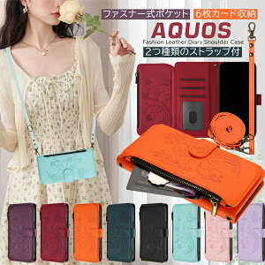 ���� AQUOS sense10 wish5 �X�}�z�P�[�X �蒠�^ �V�����_�[�t�� �S�@��Ή� AQUOSR10�P�[�X �A�N�I�X R9 R10 Pro �g�уP�[�X ���z�^ �蒠�^ ������� �R�C���P�[�X�t�� AQUOS�Z���X9 AQUOS�Z���X10 wish4 R9 R10 