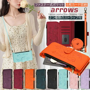 ���� arrows Alpha F-51F �X�}�z�P�[�X �蒠�^ �V�����_�[�t�� �S�@��Ή� �A���[�YWE2 arrows We2 Plus F-51E F51E �g�уP�[�X ���z�^ �蒠�^ ������� �R�C���P�[�X�t�� �炭�炭�t�H�� F53E Lite MR01 A401FC 