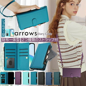 �g�уP�[�X �V�����_�[ FCNT �炭�炭�X�}�[�g�t�H�� F-53E �P�[�X �蒠�^ �t�@�X�i�[�t �X�}�z �n���h�X�g���b�v�t�� arrowsWe2�P�[�X PLUS �A���[�Y�E�B�[2�P�[�X �X�^���h�@�\ ���� arrows We2 F52