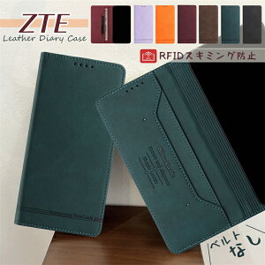 RFID ���C�h�~ Nubia �k�r�A S2 A504ZT �P�[�X �蒠�^ �x���g�Ȃ� ZTE nubia S 5G A403ZT �P�[�X �X�^���h�@�\ ���^ NubiaS2R�P�[�X �k�r�AS2R Z6305R �k�r�AS5G ���񂽂�X�}�z4 5G A402ZT �P�[�X ��l ���킢�� �j