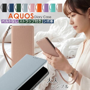 �X�}�z �n���h�X�g���b�v �t�� AQUOS sense10 docomo SH53F au SHG15 �P�[�X �蒠�^ �x���g�Ȃ� ���^ �A�N�I�X�Z���X10 �A�N�I�X�Z���X9 R10�P�[�X AQUOS �Z���X8 �Z���X7Plus wish4 wish3 wish2 wish5 �蒠�^�P�[�X 