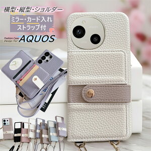 X}zV_[ ~[t t AQUOS sense10 P[X wʃJ[h[ AQUOS ZX10 R8 R9 R10 wish5 sense9 sense8 wish4 wish3 sense7 Plus  AQUOSP[X ZX9 ZX8 X}zP[X Jo[ V