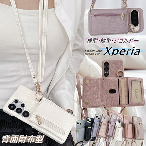 Xperia V_[P[X | Xperia10 VII P[X V_[ K \j[ SONY GNXyA Xperia 1 5 10 VII V IV III 6 7 ACE3 5IV 1IVX}zP[X wʎ蒠^ V_[ ؍ ΂߂