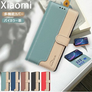 VK oCJ[ xiaomi 15 P[X 蒠^  Redmi 14C 12C P[X X^h@\ J[g Redmi Note 14 13 11 Pro P[X Redmi 12C P[X 蒠^ lۂ  J[h[ Redmi Note 11 Pro 5G P