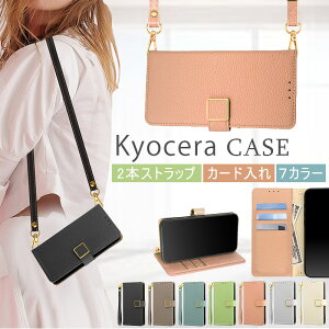 i 蒠Jo[ Kyocera DIGNO SX4 SX3 P[X J[h Z 񂽂X}z3 P[X ؍ X}zP[X 񂵂X}z KY-51B P[X V_[Xgbv ϏՌ Sʕی Android One S9 S8 S6