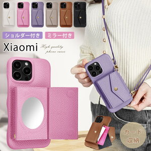 ���i�����U�[ Xiaomi Redmi Note13 Pro 5G �P�[�X �V�����_�[ �X�g���b�v Xiaomi POCO F6 Pro �P�[�X �J�[�h���� �J�[�h�|�P�b�g Xiaomi Mi 11 Lite 5G �P�[�X �V�����_�[ �w�ʃJ�[�h���[ Xiaomi Redmi Note 11 10 Pro 5G 