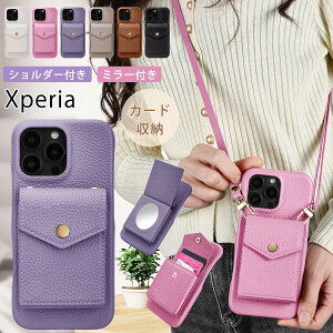 t xperia 10 vi P[X V_[ xperia 1 vi P[X V_[ U[ GNXyA1V P[X GNXyA10VI P[X K J[h|Pbg wʎ蒠^ ^h@\  xperia 5 v 