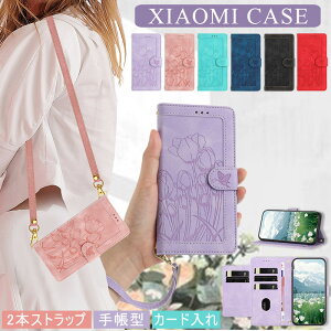 �t�����[�� �V���I�~ xiaomi 14T �P�[�X �蒠�^ Redmi 14C �g�уP�[�X ���b�h�~�[ Redmi Note 13 Pro+ 5G �P�[�X �V�����_�[ �n���h�X�g���b�v Redmi Note 13 Pro 5G �P�[�X �V���I�~ 14T Redmi 14C �m�[�g13 Pro 5G �P