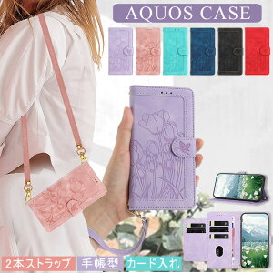 �t�����[�� �A�N�I�X�Z���X9 �P�[�X �蒠�^ �g�уP�[�X AQOUS Sense9 �P�[�X �V�����_�[ �n���h�X�g���b�v�t�� aqous sense9 �P�[�X aqoussense9 �P�[�X ��l���� ���|�� �΂ߊ|�� �؍��� AQOUS sense9 �P