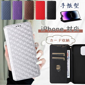 iPhone 16 14 13 12 Pro Max ケース 幾何学模様 iphone16 ケース ベルトなし かわいい スマホケース手帳型 iphone15 iphone14 iphone13 13promax アイフォン16e 手帳型ケース 耐衝撃 磁気 大人可愛い iPhone se2 第二世