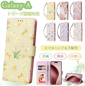 �M�����N�V�[a36 �P�[�X �蒠�^ galaxy a55 �P�[�X a53 �P�[�X a52 �P�[�X �X�}�z�P�[�X ���킢�� Galaxy A56 5G �g�уP�[�X �X�}�z�J�o�[ �� �ԕ� �J�[�h���[ �����z �X�}�z�n���h ��� �o�b�O �X�^
