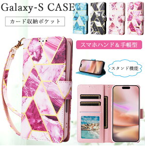 �M�����N�V�[s24�P�[�X �蒠�^ galaxys23fe�P�[�X galaxy s22 �P�[�X 23 �P�[�X �X�}�z�P�[�X ���� �}�[�u���� �g�уP�[�X �X�}�z�J�o�[ galaxy s24 S23 S22 ultra �P�[�X S10 S9 S8 plus �J�[�h���[ �����z �X