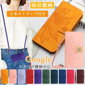 ԕ ^ googlesNZ8 P[X sNZ8a P[X sNZ7a P[X 蒠^ O[OsNZ6aP[X X y X}zP[X ؍ Google pixel9 8 7 6 Pro J[h[ ϏՌ xgt google 