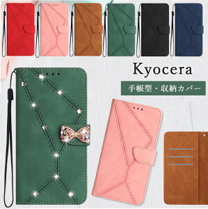 ^ Z AhCh S9 P[X Android One S9 蒠^ Kyocera 񂽂X}z3 P[X V_[ X}z Xgbv  Z 񂽂X}z3 P[X Kyocera Android One S9 P[X J[