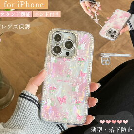 可愛い 韓国っぽい iPhone16 ケース iPhone15 ケース 大人の色っぽい 薄型 iPhone 16 15 14 Pro Max ケース ハンドストラップ iPhone 14 13 Pro 12 Pro Max 携帯ケース おしゃれ女子 かわいい iphone16pro ケース 耐衝撃 iPhone 15 14 13 12 ケース 携帯カバー レンズ保護