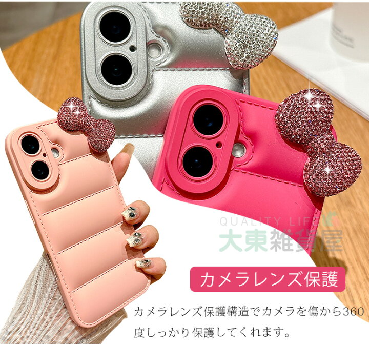 リボン キラキラ iPhoneケース スマホケース めちゃカワ クロ 