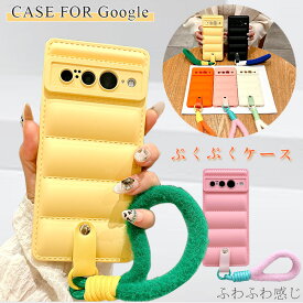 スマホハンド付 google pixel 9 aケース わくわく感じ グーグルピクセル8a ケース ぷくぷく google pixel 8 ケース 可愛い女子 ピクセル 9 Pro ケース ピクセル6a ケース pixel 7a ケース 韓国かわいい 耐衝撃 googlepixel5aケース なみなみ 手提げ googlepixel8proケース