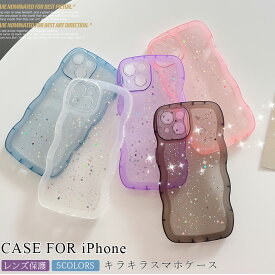 iphone16e ケース うねうね キラキラ iPhone17 ケース アイフォン Air 16 15 Pro 14Plus ケース 軽量ケース 可愛い女の子 iphone14 ケース iphone13 ケース 韓国 かわいい 耐衝撃 iPhone xs xr xsmaxケース iPhone 12Pro 11 おしゃれ iphone 8 7plus iPhone se2 SE3 第三世代