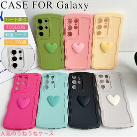 Galaxy S24 FE S25 ケース シリコン素材 ハート飾り Galaxy S24 ケース galaxya54ケース うねうね なみなみ galaxy s22 ケース ギャラクシーA55 ケース 軽量 大人可愛い galaxy s23 ultra ケース Galaxy S20ultra S21+ ケース スマホケース 韓国 耐衝撃 galaxya54 ケース