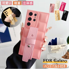 ハンドベルト付き ギャラクシーs25 ケース Galaxy S25 Ultra ケース わくわく感じ ぷくぷく galaxys24ケース galaxys24ultr ケース スタンド 可愛い galaxya55ケース 韓国カバー 耐衝撃 galaxy s23fe s22 S21+ s20 ultr ケース Galaxy a53 a52 a53 a32 note 20 ultr ケース