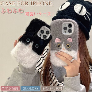 ӂӂ iphone15 P[X L iPhone16 P[X ؍ iphone14 P[X ~p iphone16pro ̎q iphone15Pro P[X iphone13 P[X l킢 ϏՌ iPhone16 ProMax P[X iPhone15ProMax  gJ