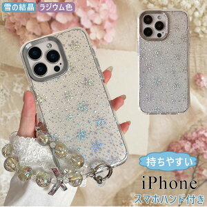 ̌ ACtH16 P[X iPhone16P[X nhXgbvt WEF  ACtH15 P[X iPhone15P[X TPUf ₷ iPhone15ProMax 16Pro 14 P[X k fUC iPhone 12 P