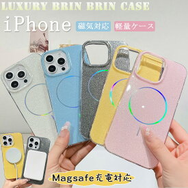 キラキラ MagSafe対応 iPhone 15 ケース iPhone16ケース 大人の色っぽい 韓国スマホケース iPhone 16 15 14 Pro Max ケース アイフォン15plus ケース iPhone 14 Plus 13 Pro Max 携帯ケース おしゃれ女子 かわいい iphone16pro ケース 耐衝撃 軽い iPhone 15 MagSafe対応