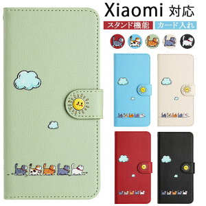 L VI~ Xiaomi 14 T Redmi 14C Note 14 Pro 5G P[X 蒠Jo[  xiaomi Redmi Note 13 Pro+ 11 Pro 5G 10T 10JE 9T P[X X^h@\ Redmi 12 5G Note 11 9T 4G J[hP[X J[h[ l 