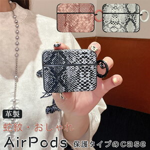 wr AirPods P[X AirPods 3 AirPods4 P[X v PUU[ AirPods Pro یP[X AirPods Jo[ 1/2ɓKp Jir h~ h~ ϏՌ AirPods Pro 2 P[X GA|bY AirPodsPro P