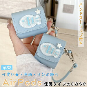 obO AirPods Pro2U[P[X AirPods4 AirPods 3 P[X v AirPods Pro یP[X  {  AirPods2 AirPods 1 F̃nhXgbvt ϏՌ AirPods Pro 2