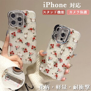 o ˂ iphone16 P[X ACtH16 P[X X^h@\ Ȃ݂Ȃ iphone16plusP[X ؍ X}zP[X iphone 15Plus 15Pro 15ProMax P[X t炵  iPhone15P[X EF[v^ iPhone 14P