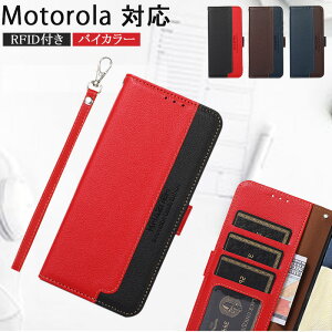 �o�C�J���[ Motorola Moto G64Y 5G �P�[�X �蒠�^ Moto G64 5G �P�[�X Moto Edge 50 Pro 5G �P�[�X ������ �n���h�X�g���b�v �X�}�z�X�^���h �X�}�z �J�[�h�P�[�X Motorola Moto G24 �P�[�X ���g���[�� Moto g64y g64 g2
