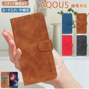 ^ AQUOS R9 SH-51E Wish5 蒠^P[X AQUOS sense9 SH-53E SHG14 SH-M29 P[X AQOUS R10 P[X }Olbg J[h[ VvX}z7P[X AQOUS BASIO active X}zP[X 蒠^  PUU[ X^