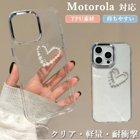 クリア モトローラ G53J 5G ケース Moto G53Y 5G ケース 大人おしゃれ 高級感 Moto Edge 50 50s Pro 5Gケース Moto G05 G13 G24 G32 G10 G30 ケース 大人可愛い 韓国 透明 携帯カバー Motorola edge 40 neo 50s pro 5g ケース クリアカバー Moto G32 4G ケース 耐衝撃