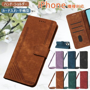 �^���� iphone17 �P�[�X �蒠�^ iPhone16e �P�[�X ������ iphone15�P�[�X �V�����_�[ �X�^���h�@�\ iphone14�P�[�X �X�}�z �n���h�X�g���b�v iphone 17e Air 15 16 Pro Max Plus 12 13 11 �J�[�h���[ iphone14�v���X �P