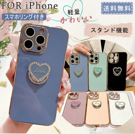 リング付 iphone16pro ケース iphone15 ケース 高級感 スタンド機能 iphone15plus ケース iphone16 ケース 大人可愛い 韓国 スマホケース iPhone14 ケース 創意 iPhone12 iphone13ProMax ケース 女の子 TPU 耐衝撃 保護カバー Phone11 XR XS SE2 第三世代 ケース 持ちやすい