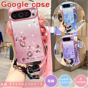 t͋̕C V_[Xgbv google pixel 9 P[X LL O[OsNZ9 aP[X ԕ X google pixel 7a P[X LLy[p[ google pixel 9pro 8a P[X ₷  X}zP