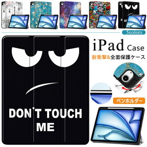�O�܂� iPad A16 11�C���` 2025 �蒠�^ iPad Air 11�C���` �P�[�X M3 M2 A17 Pro mini ��6���� ��10���� 10.9�C���` 2022 �y���z���_�[ iPad Pro 11 M4 M5 ��5���� �ϏՌ� �ی�P�[�X �S�ʕی� �y���V�����[ �X�^��