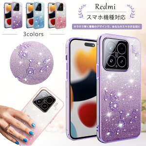 �t�̕��͋C �P�[�X Redmi Note 15 5G �P�[�X ��l������� ������ Redmi Note 15 Pro 5G Redmi 15 5G �P�[�X ���킢�� �L���L�� �� Redmi Note 14 Pro Note 13 Pro+ 5G Note 11 �P�[�X Redmi 14C Redmi 12C Redmi 12 5G �P�[�X ����