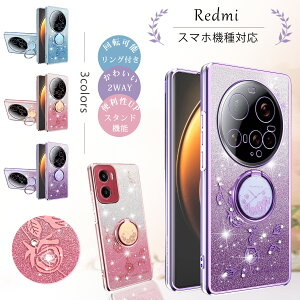 �����O�t�� �t�̕��͋C �P�[�X Redmi Note 15 5G �P�[�X ��l������� ������ Redmi Note 15 Pro 5G Redmi 15 5G �P�[�X ���킢�� �L���L�� �� Redmi Note 14 Pro Note 13 Pro+ 5G Note 11 �P�[�X Redmi 14C Redmi 12C Redmi 12 5G 