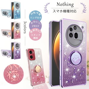 �����O�t�� �t�̕��͋C �P�[�X �i�b�V���O3 Nothing Phone (3a) �P�[�X ��l������� ������ �i�b�V���O3a �P�[�X ���킢�� �L���L�� �� Nothing Phone (3) �P�[�X Nothing CMF Phone 2 Pro �P�[�X ���̎q �ϏՌ�