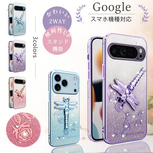 �t���ۂ� �L���L�� �O�[�O���s�N�Z�� 8a �P�[�X �g���{�X�^���h�t�� googlepixel 7a �P�[�X �ԕ� �t�̕��͋C �O�[�O���s�N�Z��9a �P�[�X googlepixel 9 10 pro �P�[�X �L���L���y�[�p�[�t�� google pixel 6 a 