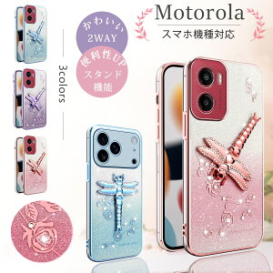 �t���ۂ� �L���L�� Moto G05 �P�[�X Moto G24 �P�[�X �g���{�X�^���h�t�� �ԕ� �t�̕��͋C Moto G66j G66y G64y G53j G53y �P�[�X ���킢�� �L���L�� �� ���g G100 G10 G30 G13 G32 4G Edge 60s 60 Edge 50s pro 40 neo ��l